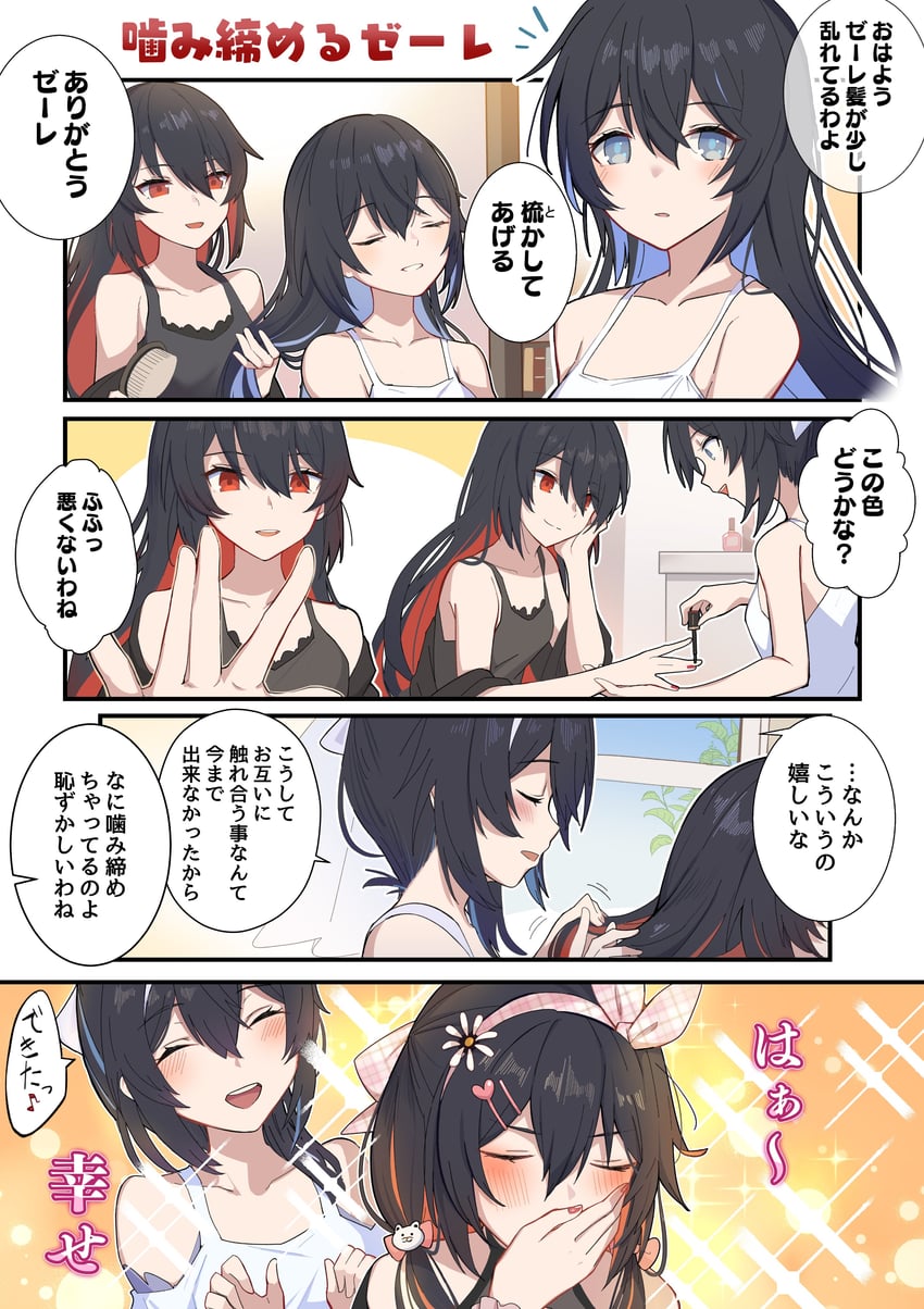 seele vollerei and seele (honkai and 1 more) drawn by yumegiwa_(skgl_thx)