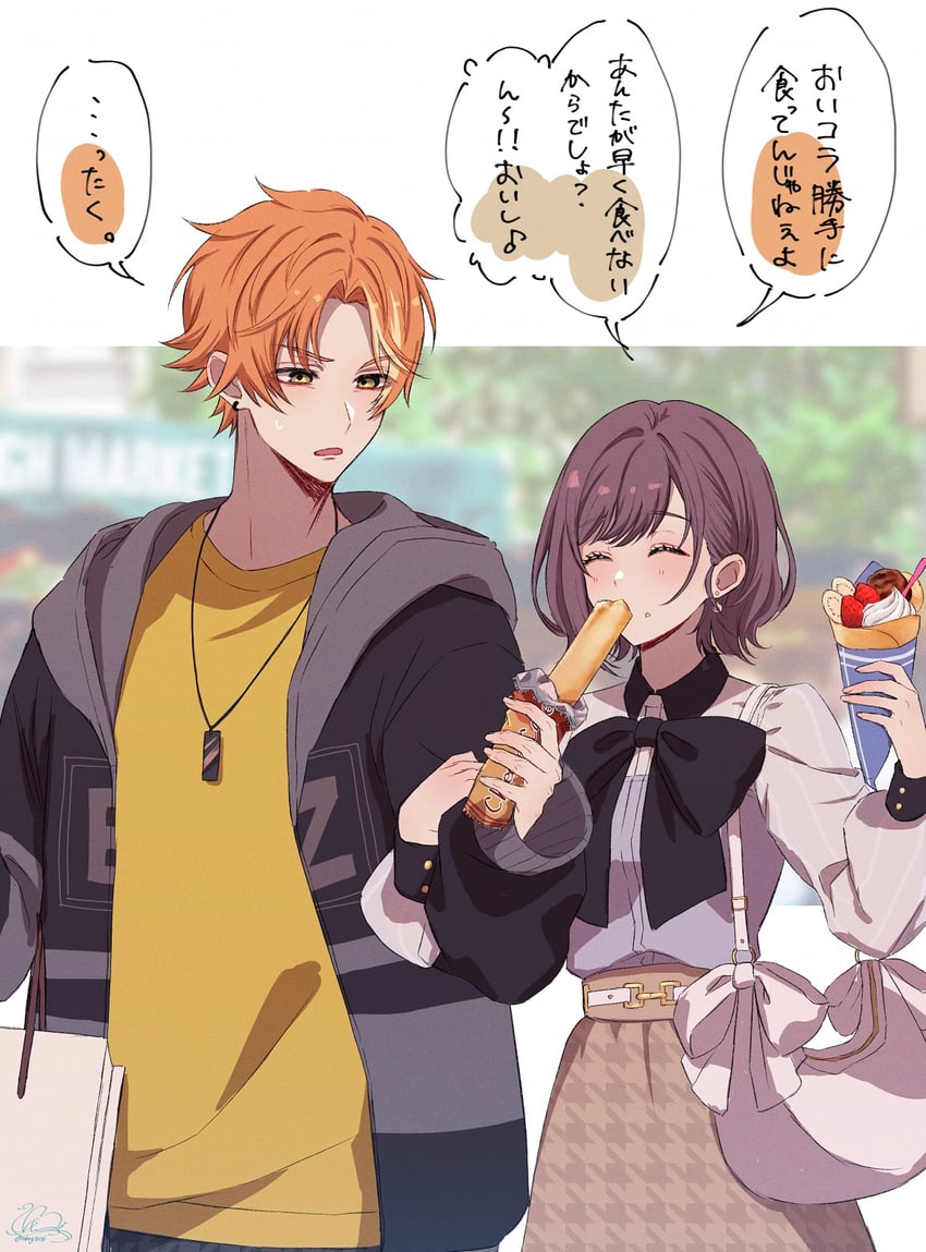 shinonome ena and shinonome akito (project sekai) drawn by nhrg806