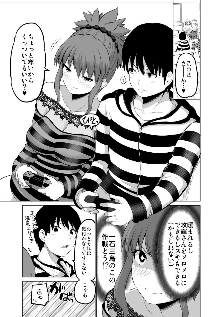 original drawn by yano_toshinori
