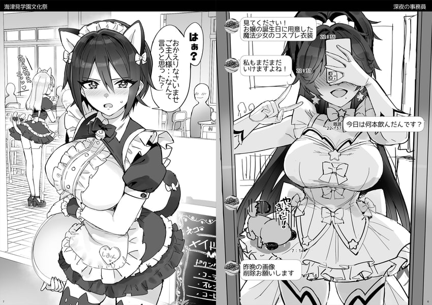 yamaba yume, suminoe shion, and schnee weissberg (dolphin wave) drawn by ootomo_takuji