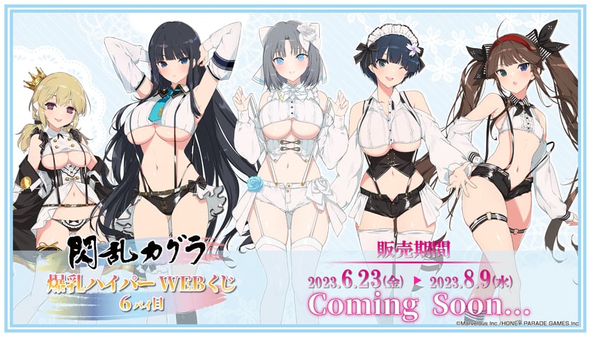yumi, ikaruga, yozakura, ryoubi, and kafuru (senran kagura) drawn by yaegashi_nan
