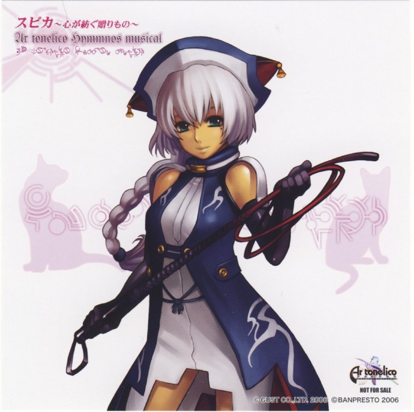 spica neal (ar tonelico and 1 more) drawn by nagi_ryou