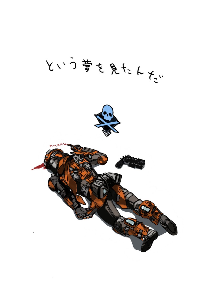 pilot and grapple pilot (gundam and 3 more) drawn by kotone_a