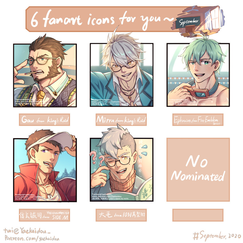 ephraim, shingen seiji, damao, gau, and mitra (idolmaster and 4 more) drawn by yaekaidou