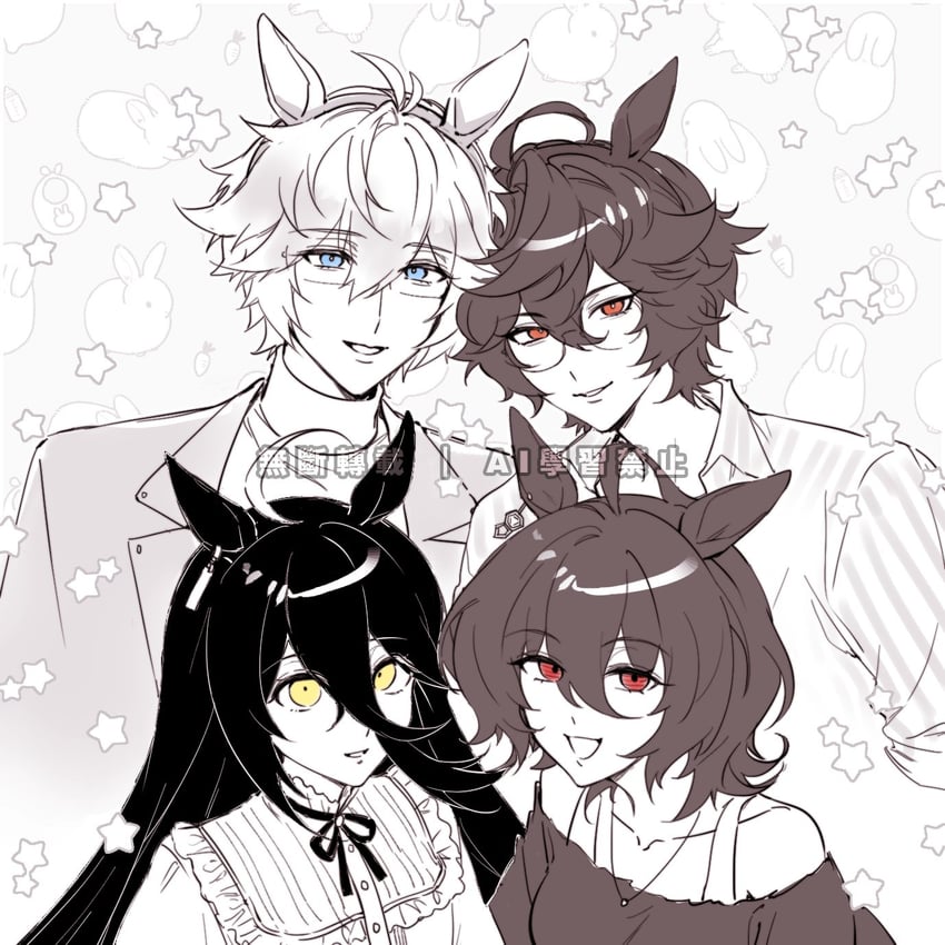 agnes tachyon, manhattan cafe, sandalphon, and lucifer (umamusume and 1 more) drawn by chiliang_su1113