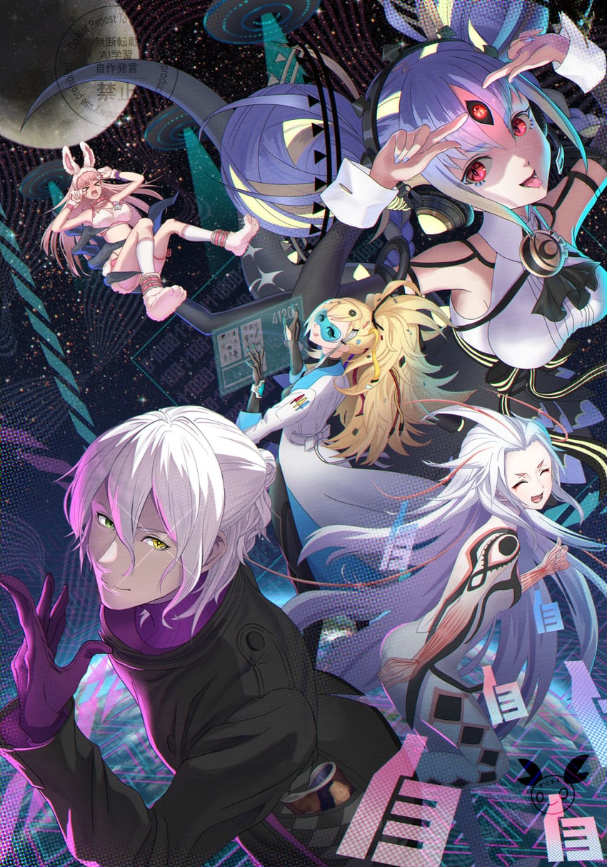 aiba, date kaname, sagan iris, tsukiyono hina, and akemi (ai the somnium files and 1 more) drawn by kanitamago