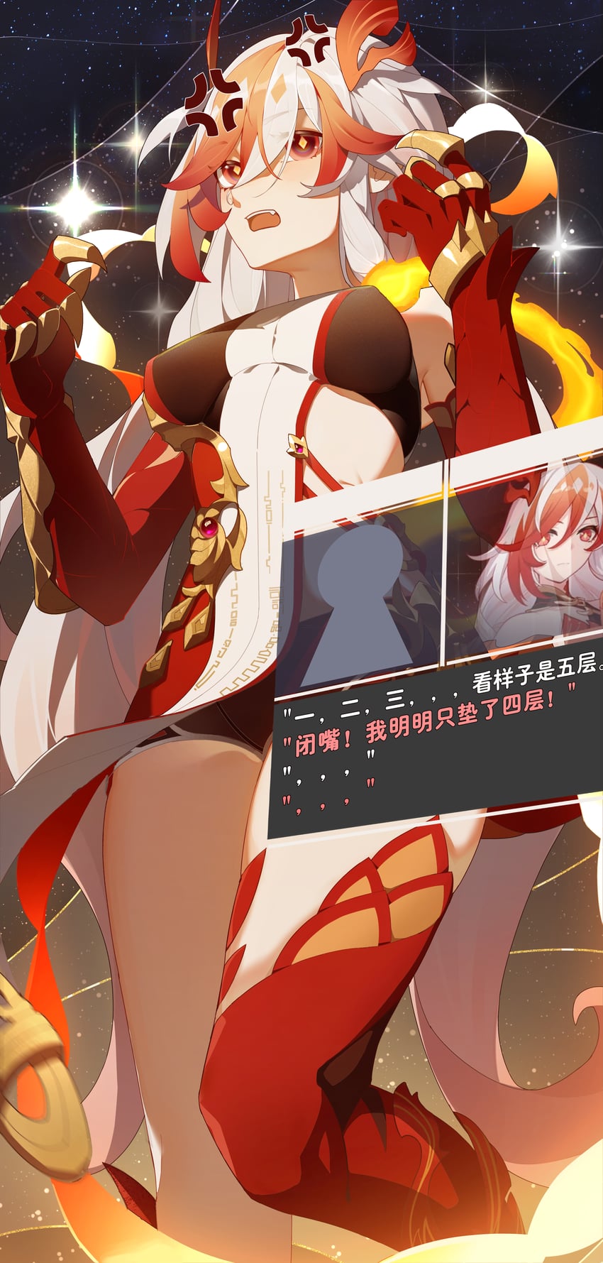 fu hua (honkai and 1 more) drawn by jinjide_shaonian