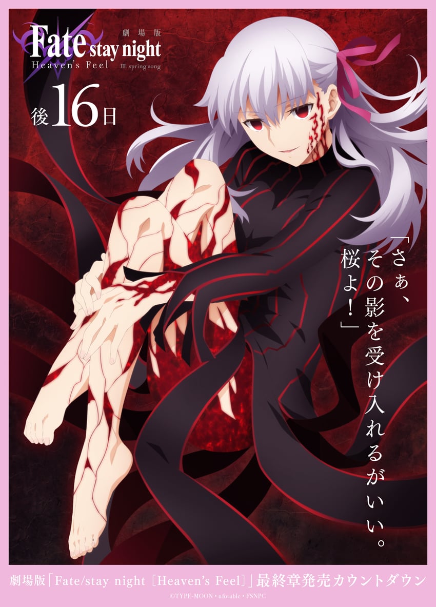 matou sakura and dark sakura (fate and 3 more) drawn by yamazaki_miki