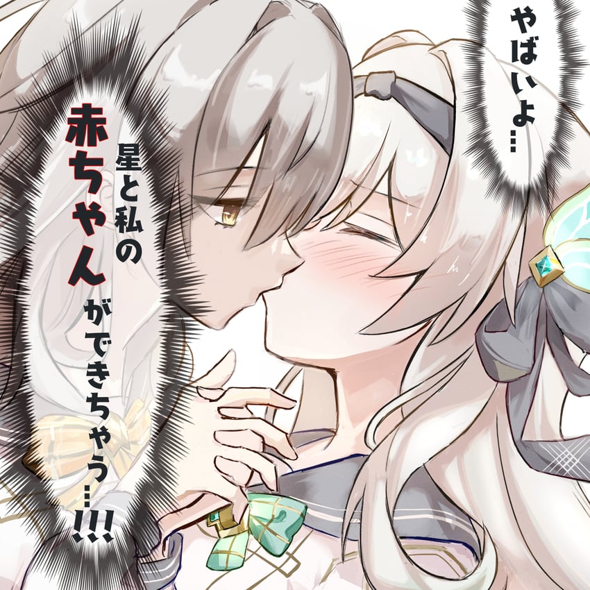 trailblazer, firefly, and stelle (honkai and 1 more) drawn by ajft52o4jw30403
