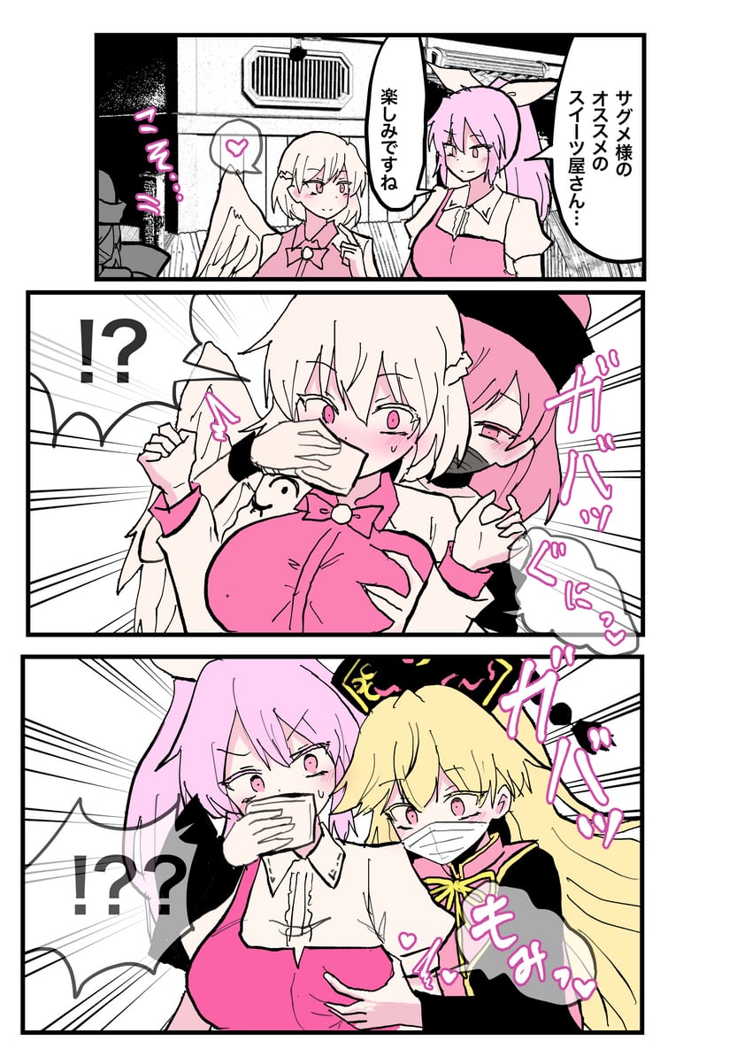 junko, hecatia lapislazuli, kishin sagume, and watatsuki no yorihime (touhou) drawn by indosou