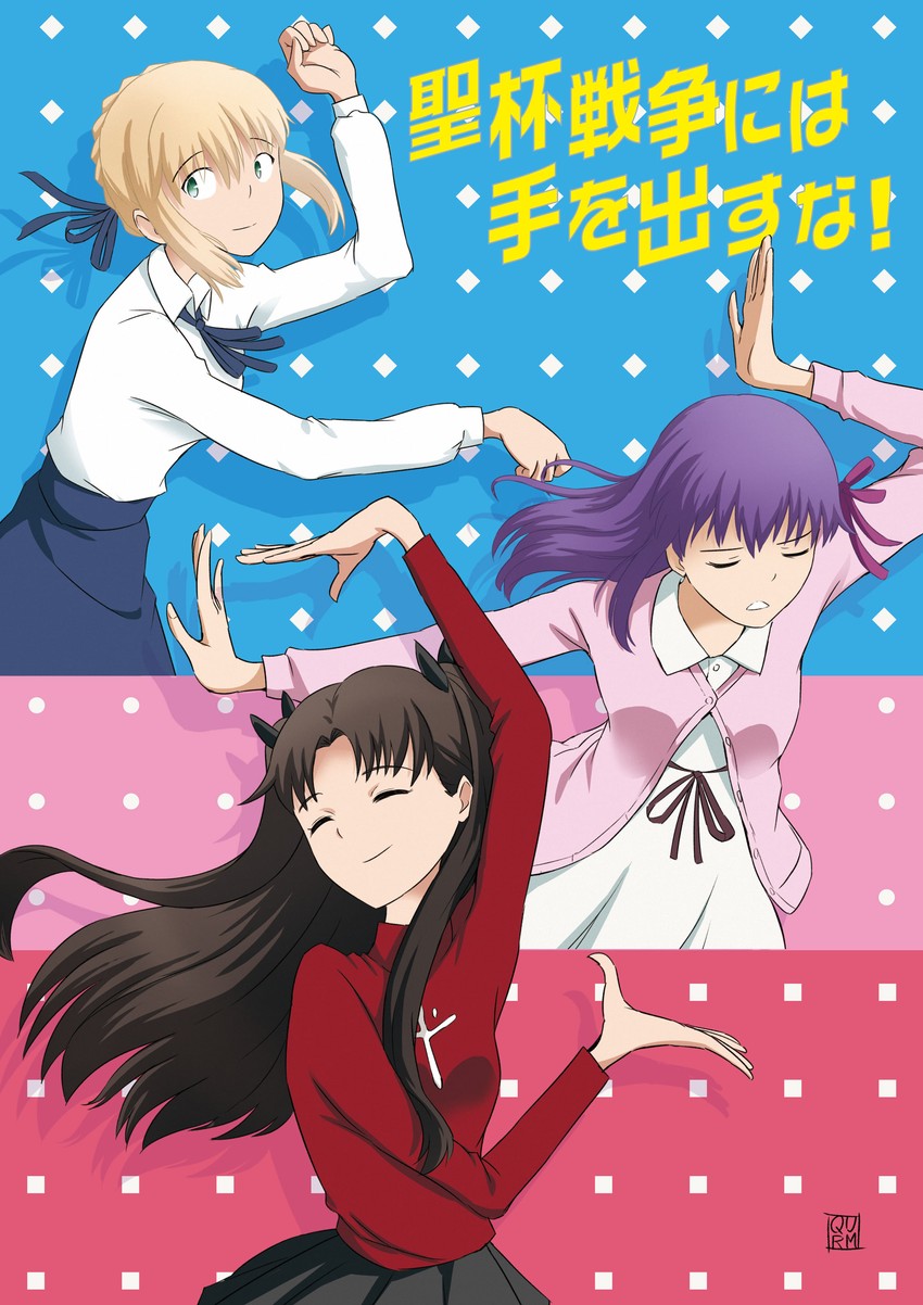 artoria pendragon, saber, tohsaka rin, and matou sakura (fate and 2 more) drawn by qurm_(enpitsu)