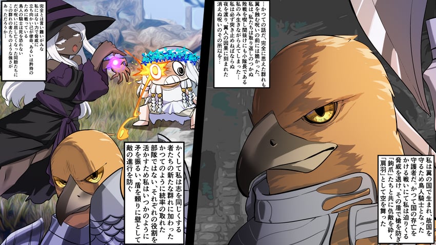 recluse, revenant, and guardian (elden ring and 1 more) drawn by maou_(maoudaisukiya)