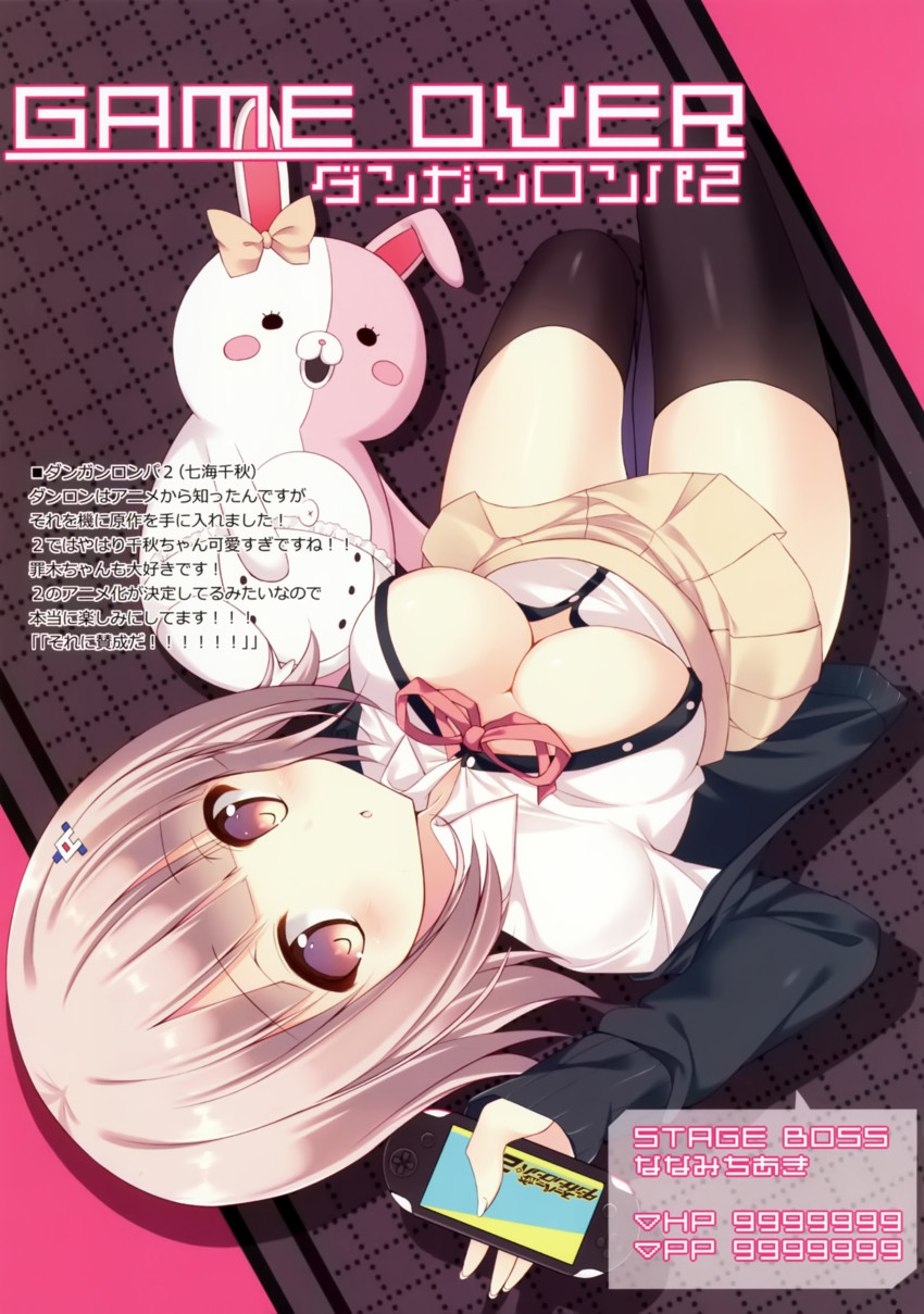 nanami chiaki and monomi (danganronpa and 2 more) drawn by bekotarou
