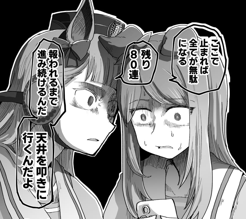 gold ship and mejiro mcqueen (umamusume and 1 more) drawn by baka-man