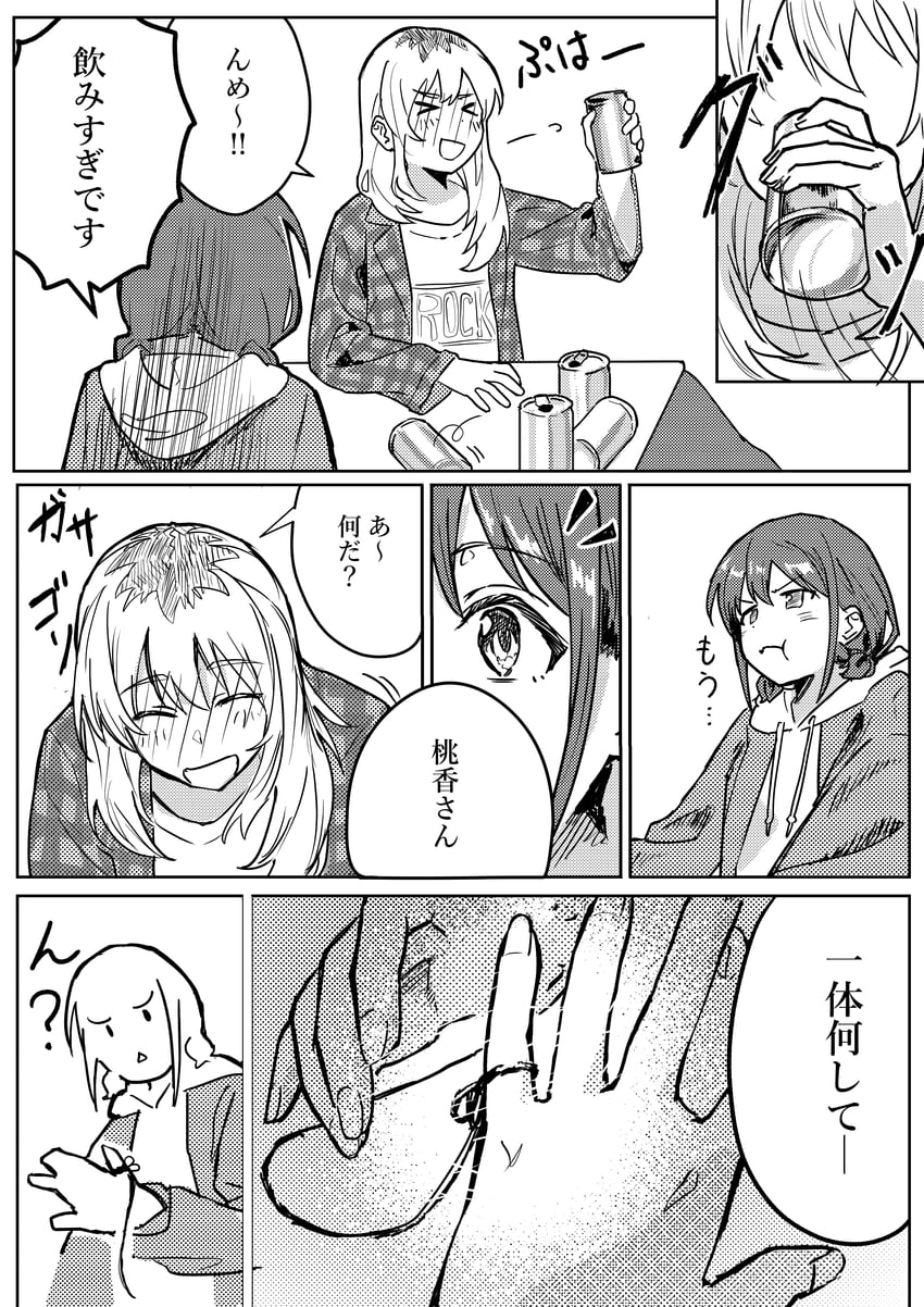 iseri nina and kawaragi momoka (girls band cry) drawn by send_(l_i_n_e_rock)