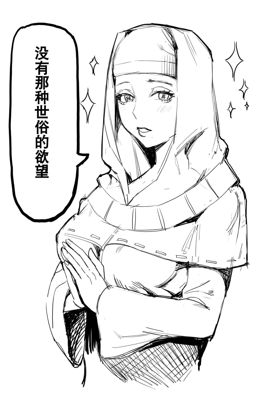 sessyoin kiara (fate and 2 more) drawn by wtlong_han