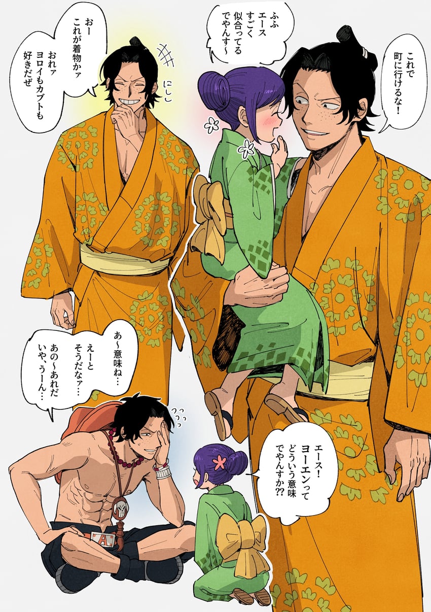portgas d. ace and kurozumi tama (one piece) drawn by usarinko