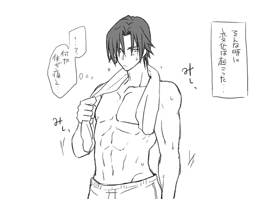 hasumi souji (seitenkango. shinyuu to) drawn by eroe