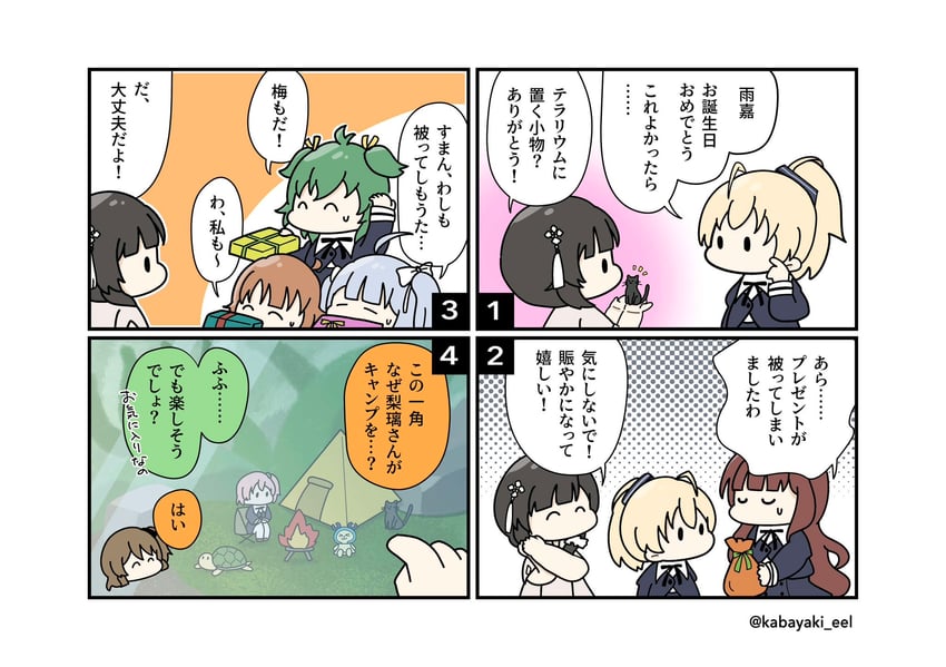kuo shenlin, hitotsuyanagi riri, kaede johan nouvel, wang yujia, ando tazusa, and 4 more (assault lily) drawn by kabayaki_(kabayaki_eel)