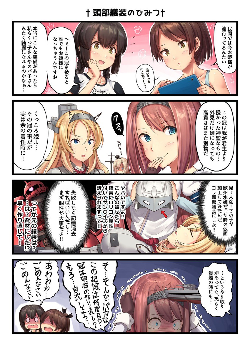 akashi, warspite, shikinami, isonami, ark royal, and 2 more (kantai collection and 1 more) drawn by ichikawa_feesu