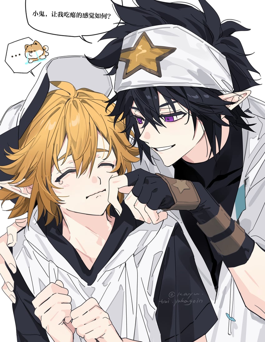 king and ray (aotu world) drawn by kayu_(yukagoin)