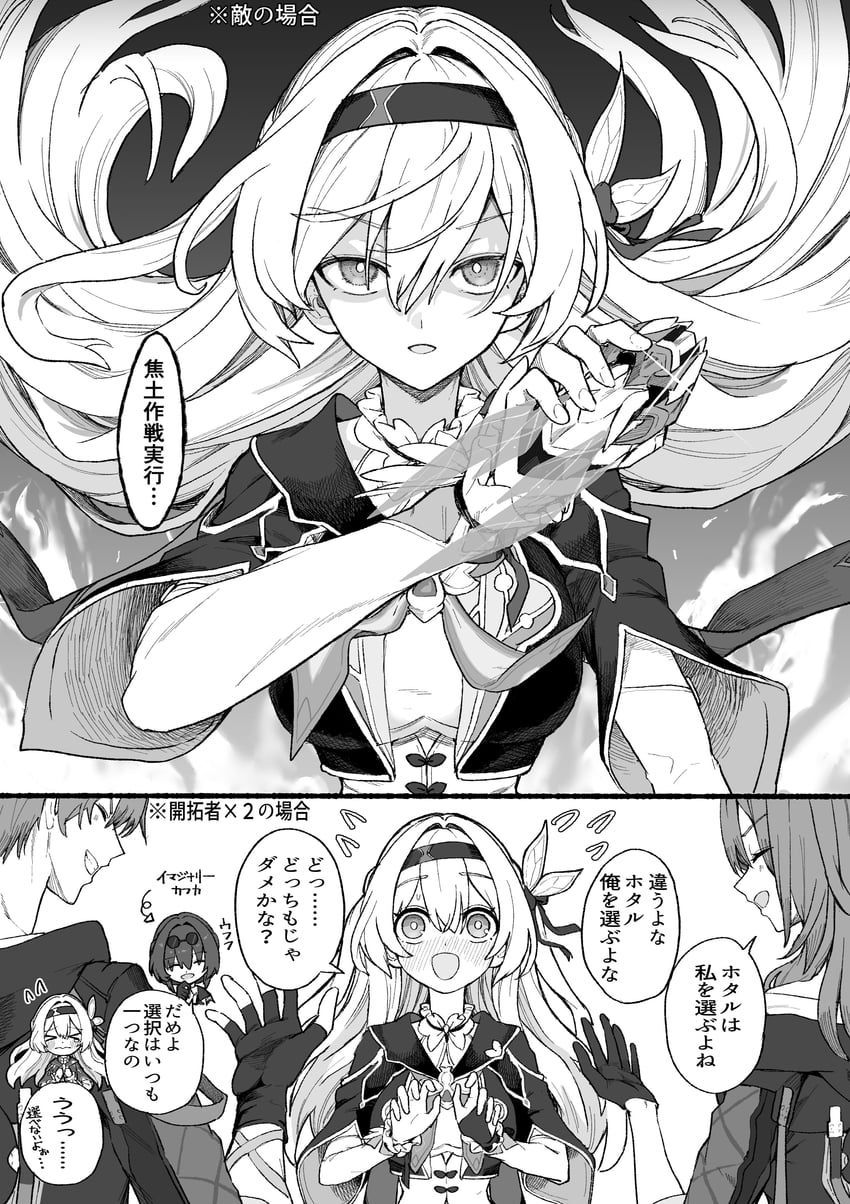 trailblazer, firefly, stelle, kafka, and caelus (honkai and 1 more) drawn by sei_(karupiza1490208)
