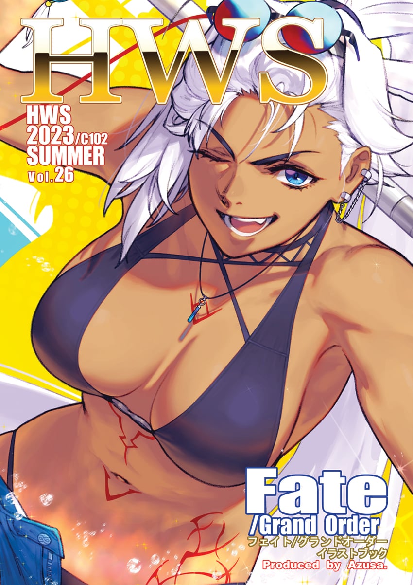 caenis (fate and 2 more) drawn by azusa_(hws)