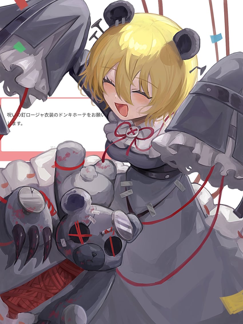 don quixote and hurting teddy bear (project moon and 2 more) drawn by ro/ku