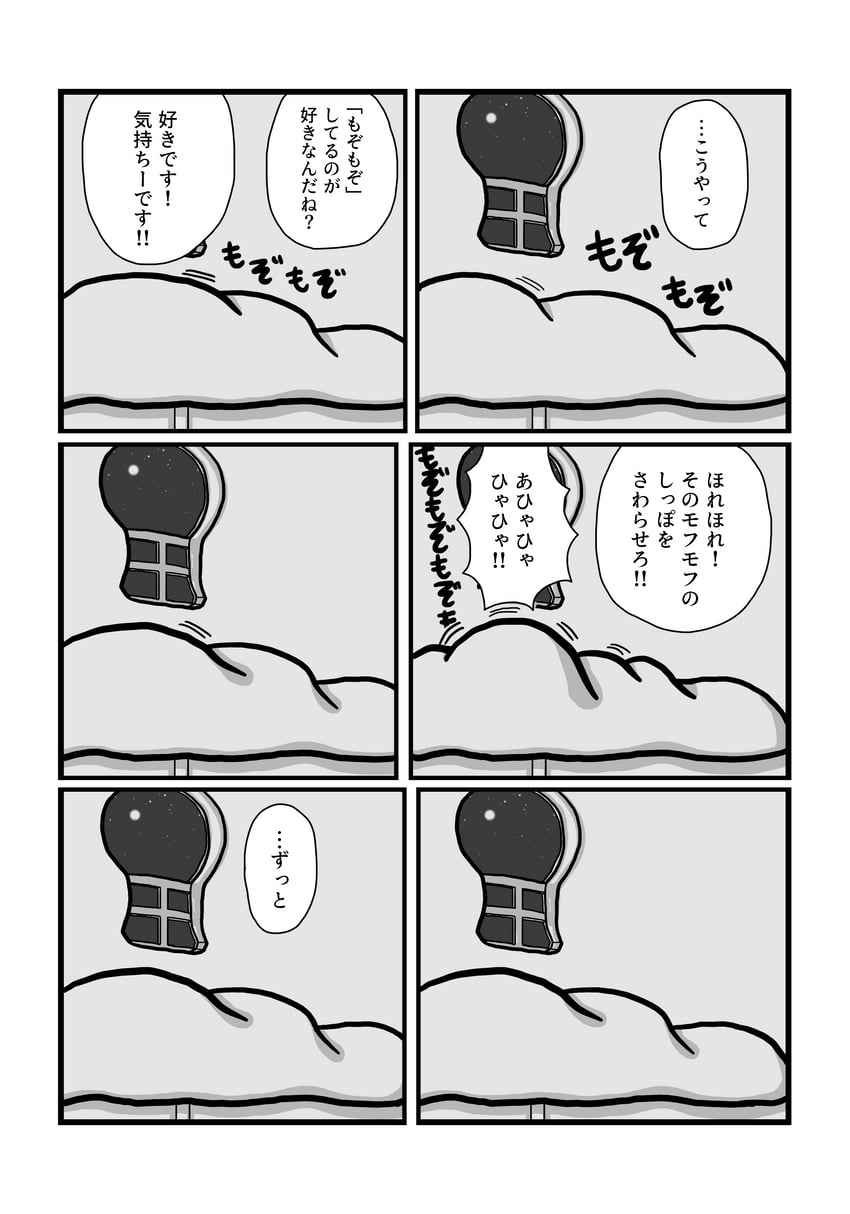 kemono friends and 2 more drawn by aomushi_taro