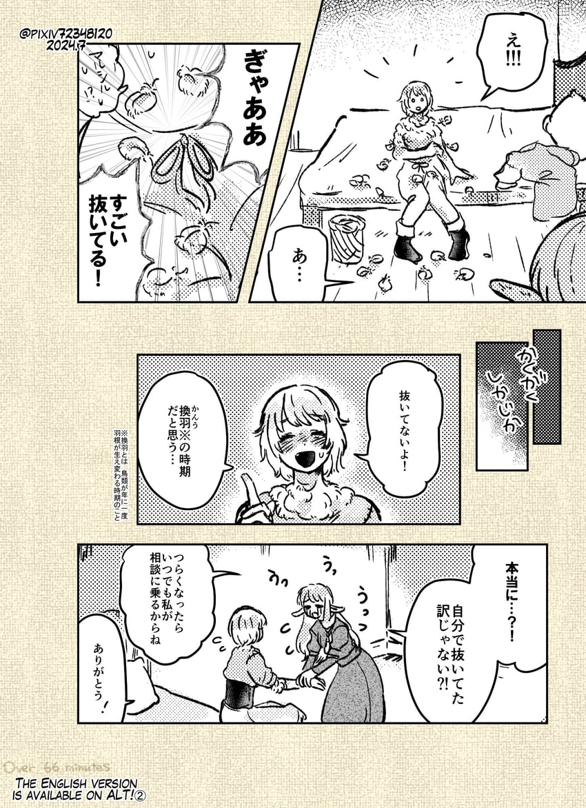 marcille donato and falin touden (dungeon meshi) drawn by wanpiyo