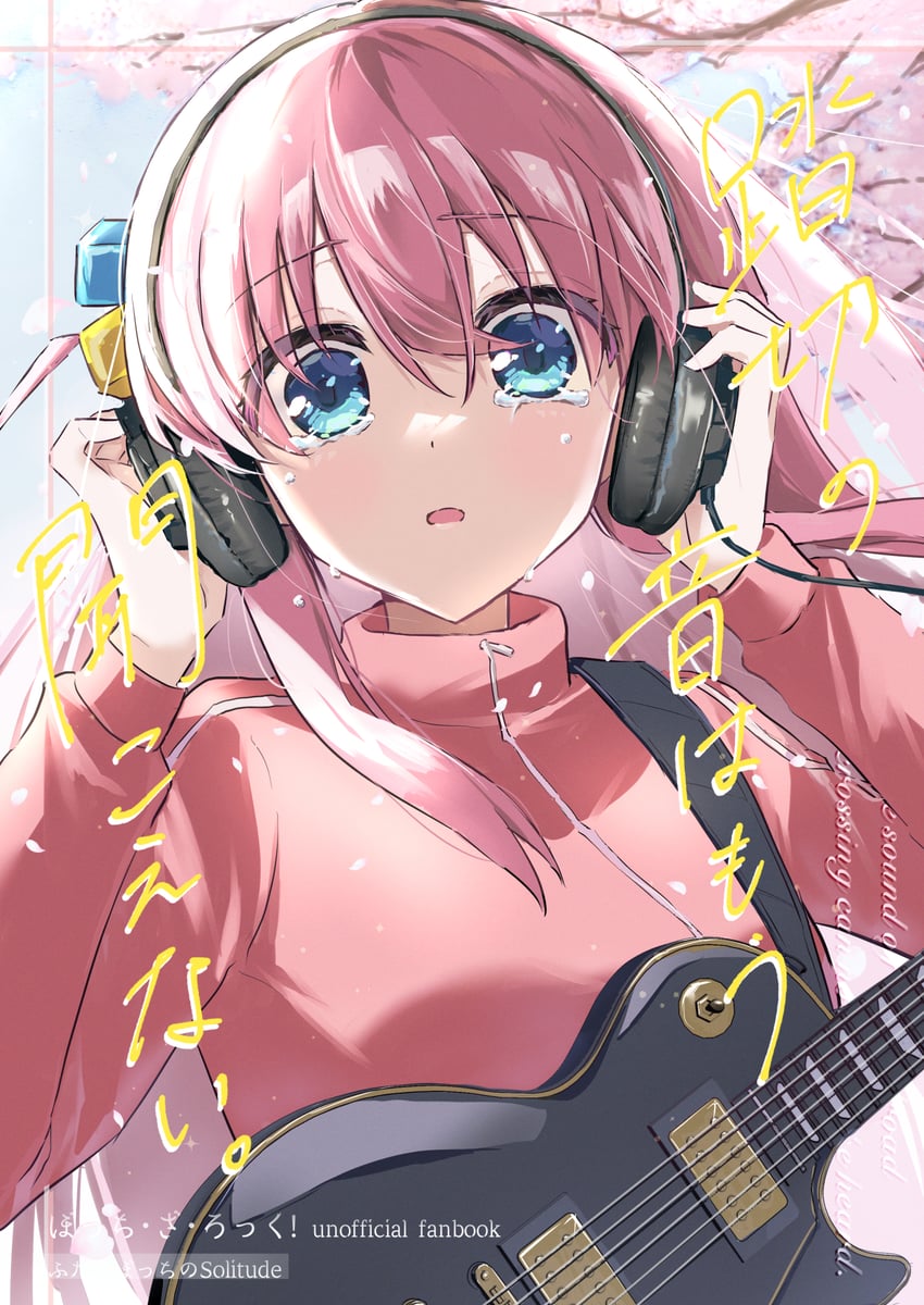 gotoh hitori (bocchi the rock!) drawn by wano_(azayakam)