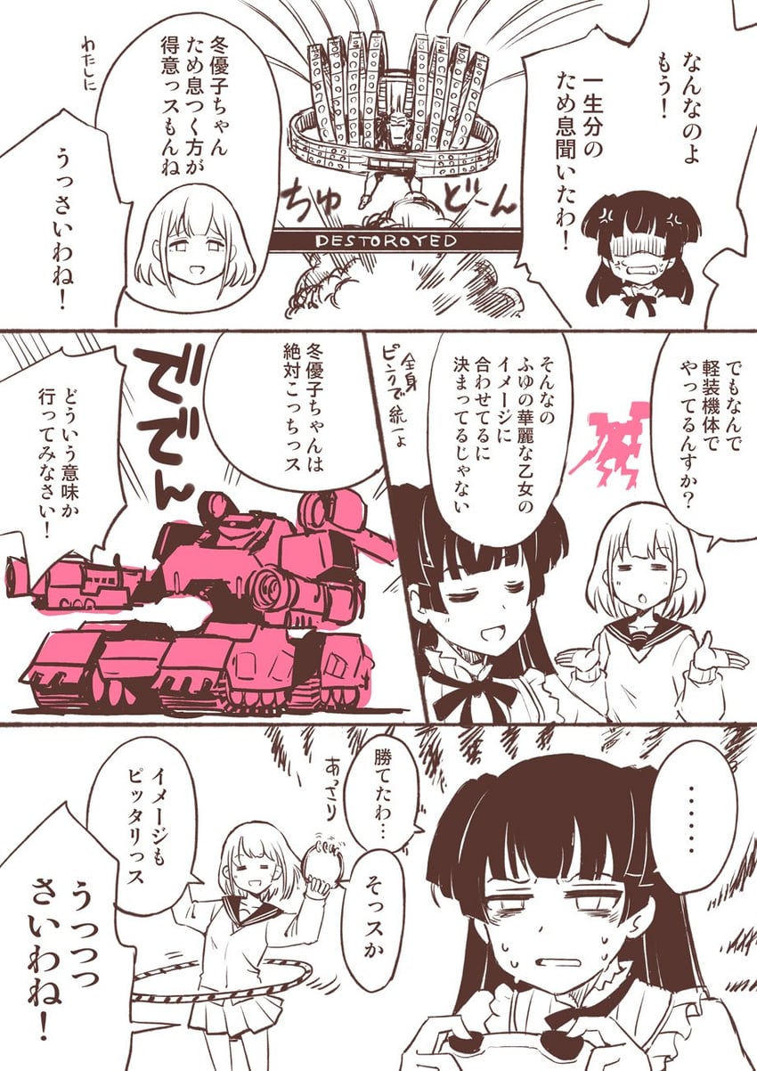 mayuzumi fuyuko, serizawa asahi, and balteus (idolmaster and 3 more) drawn by satomura_kyou