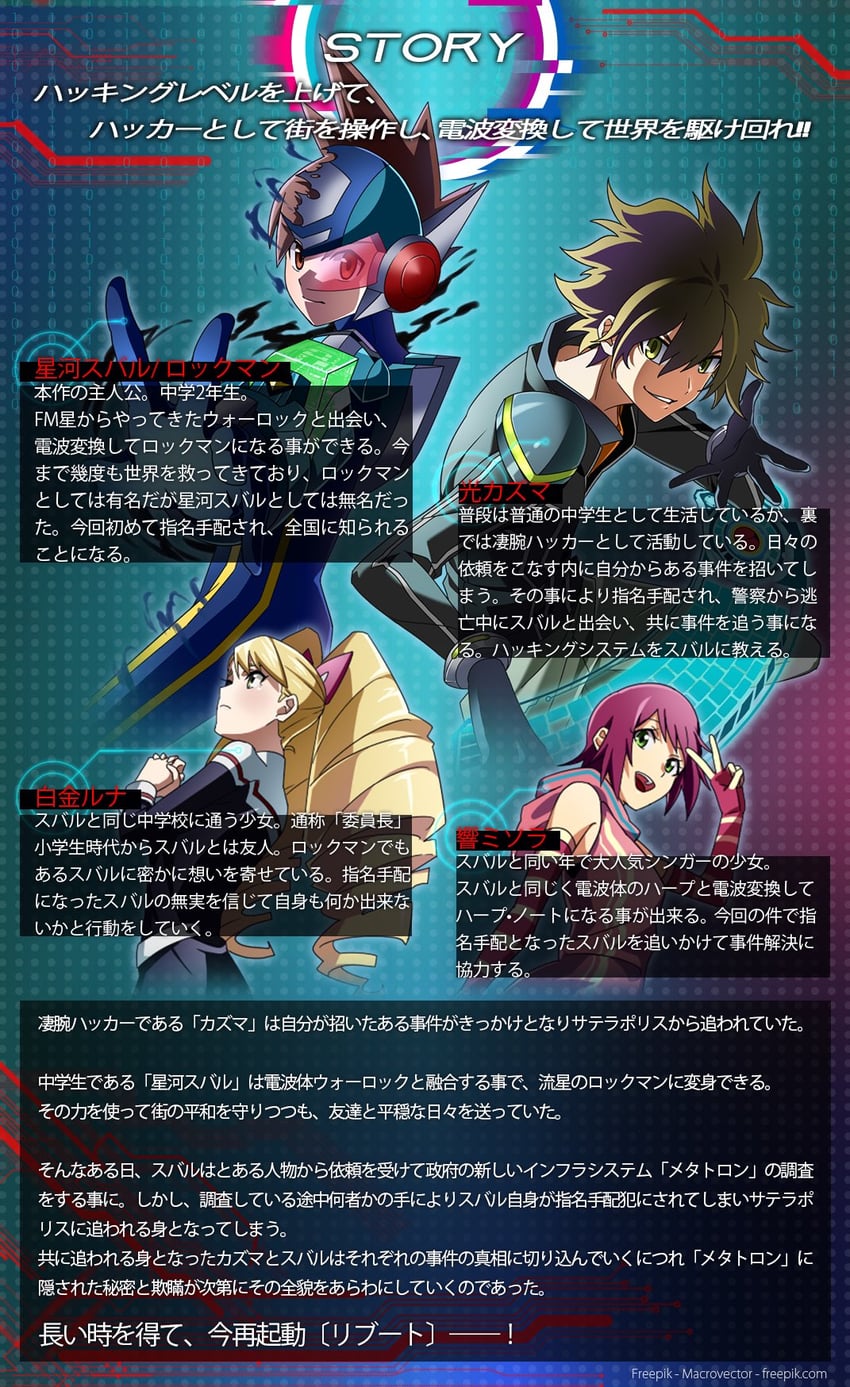 sonia strumm, luna platz, geo stelar, and kazuma (mega man and 2 more) drawn by myu060309