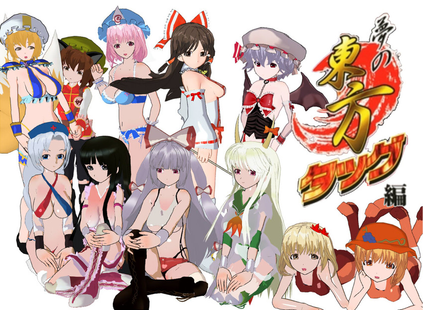 hakurei reimu, remilia scarlet, izayoi sakuya, fujiwara no mokou, saigyouji yuyuko, and 8 more (touhou and 1 more) drawn by hissa3d
