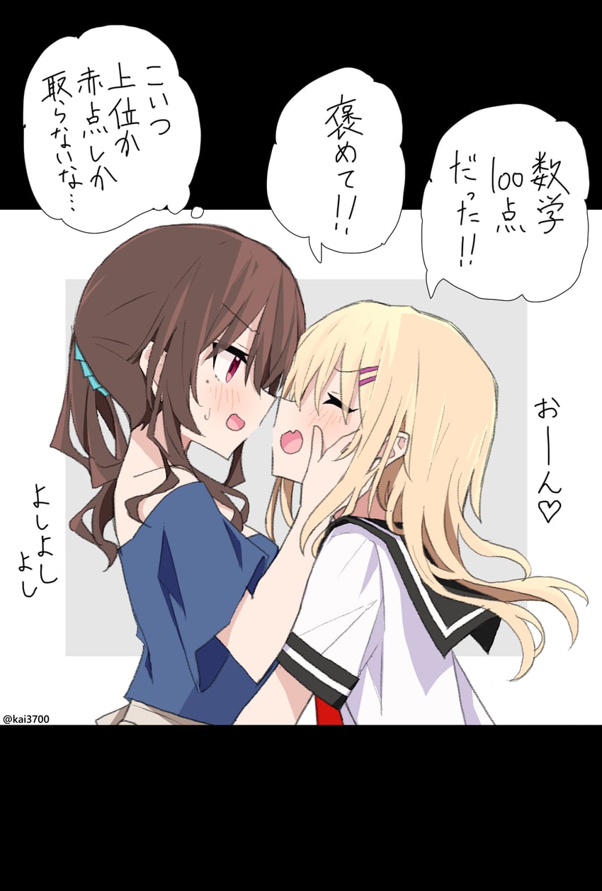 otowa-san and sensei (original and 1 more) drawn by kai3700