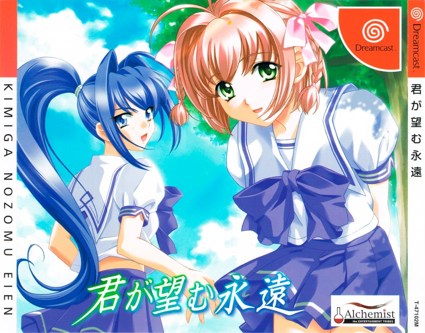hayase mitsuki and suzumiya haruka (sega and 1 more) drawn by baka_ouji_persia