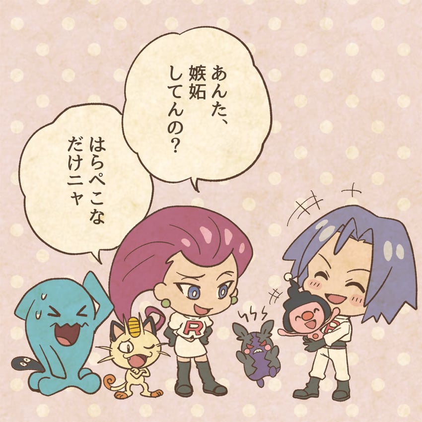 morpeko, jessie, james, meowth, wobbuffet, and 1 more (pokemon and 1 more) drawn by mojacookie