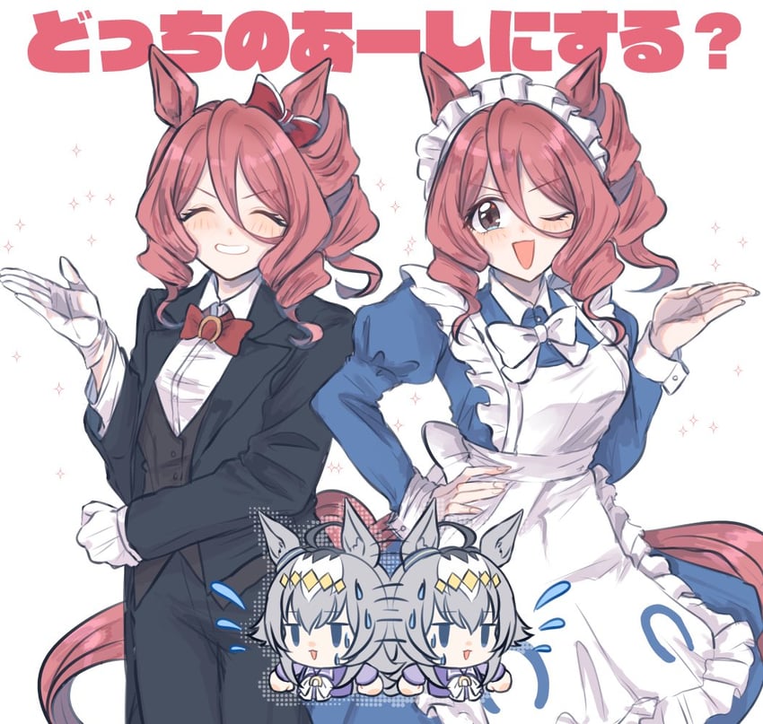 oguri cap and norn ace (umamusume and 1 more) drawn by obaa-chan_(golden_retriever)
