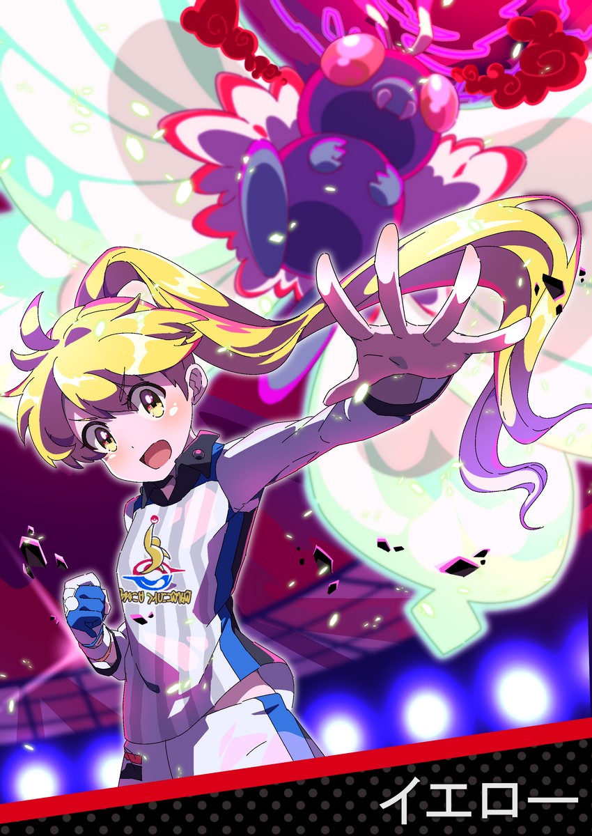 yellow, butterfree, and gigantamax butterfree (pokemon and 2 more) drawn by pon_yui
