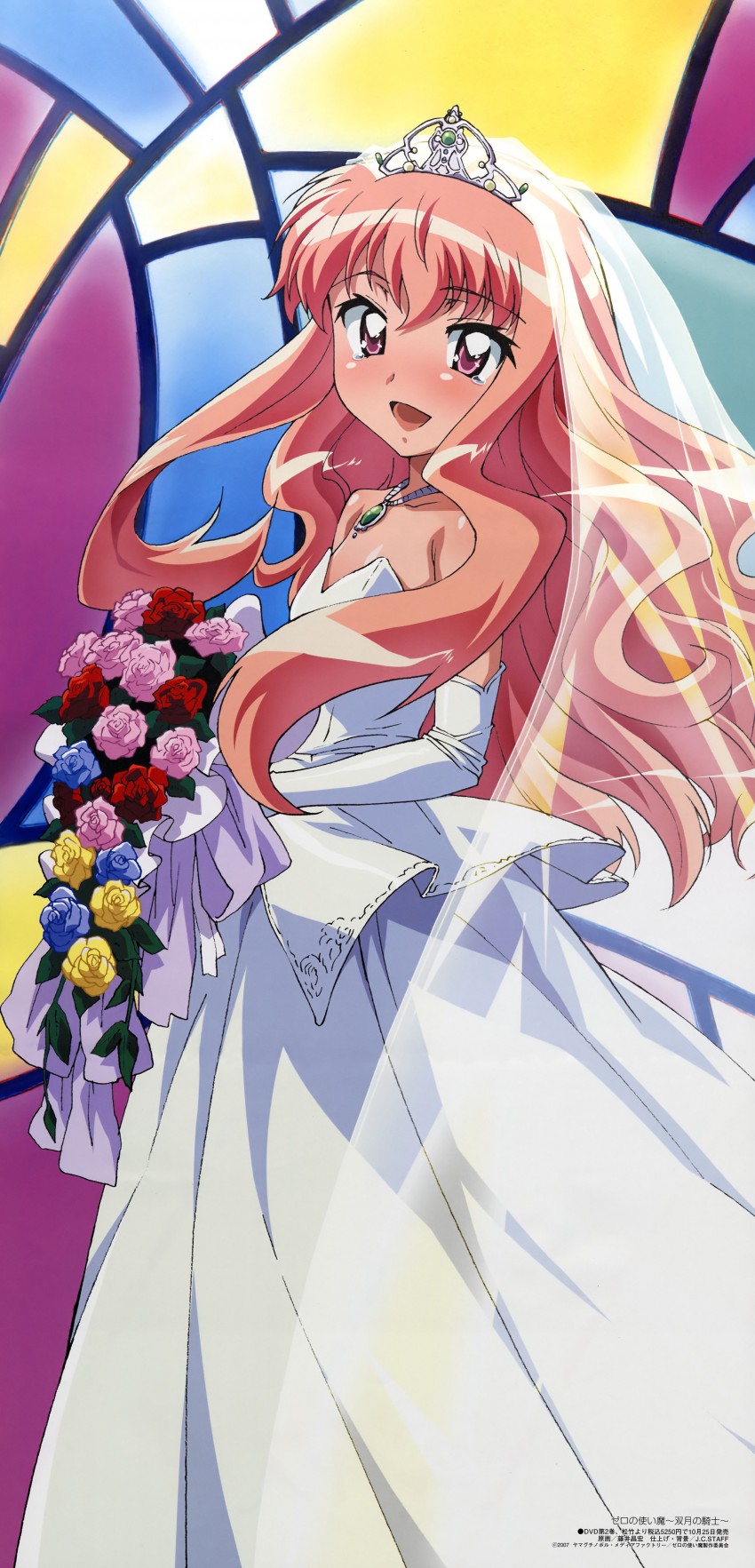 louise francoise le blanc de la valliere (megami magazine and 1 more) drawn by fujii_masahiro