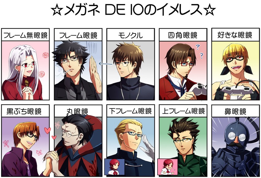 gilgamesh, kotomine kirei, emiya kiritsugu, diarmuid ua duibhne, irisviel von einzbern, and 6 more (fate and 2 more) drawn by asura_(asr4000)