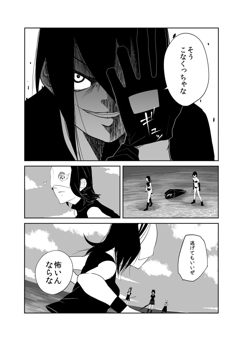 tenryuu, tatsuta, jun'you, ri-class heavy cruiser, and chi-class torpedo cruiser (kantai collection) drawn by c-button