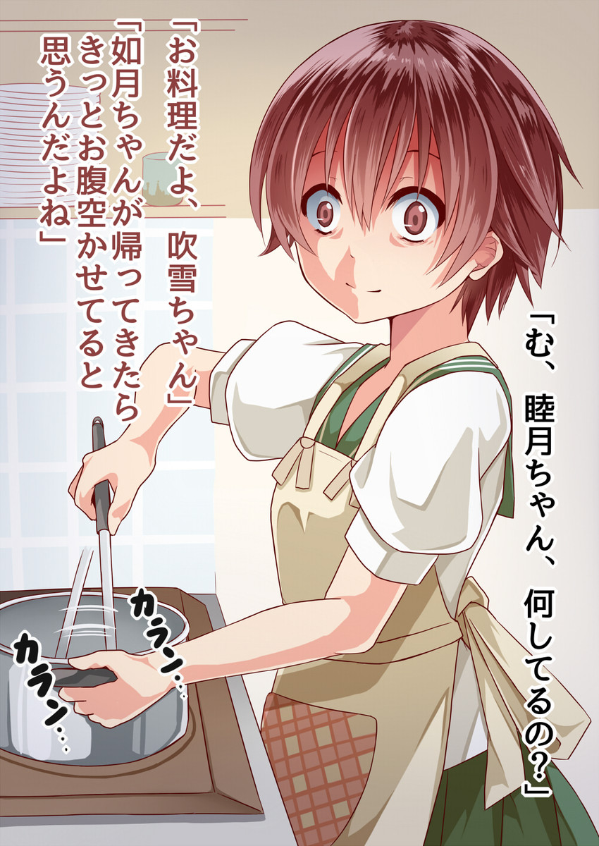 mutsuki and fuyou kaede (kantai collection and 1 more) drawn by creek_(moon-sky)