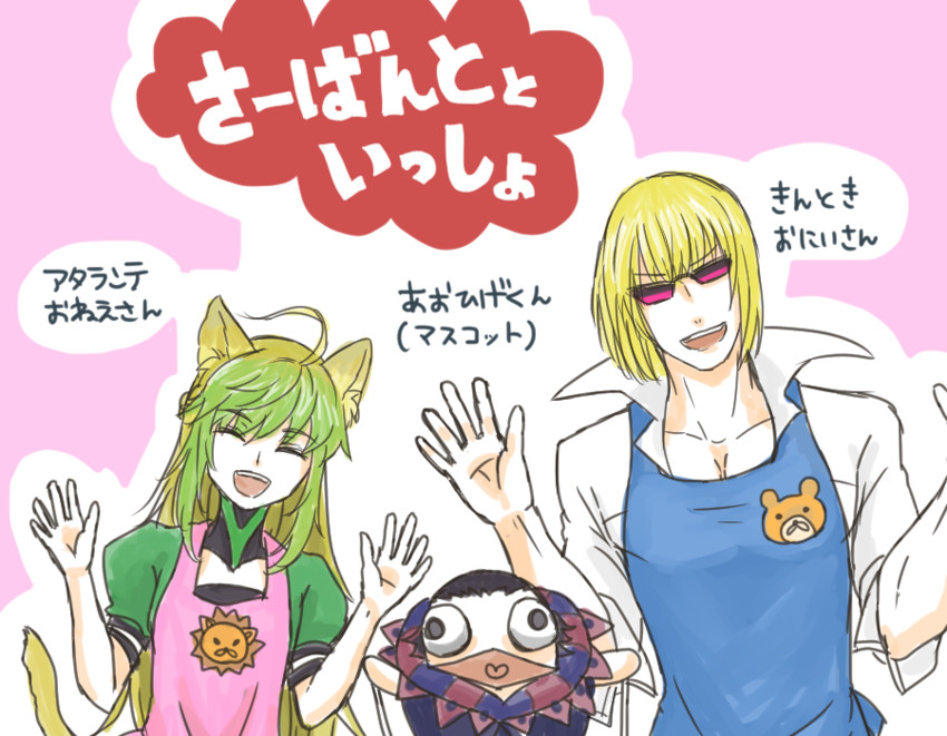 atalanta, gilles de rais, and sakata kintoki (fate and 4 more) drawn by yuko_(taxidermy)