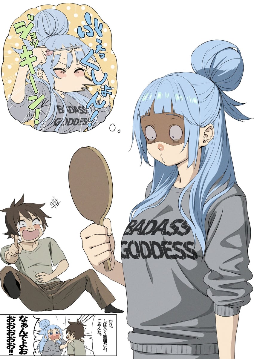 aqua and satou kazuma (kono subarashii sekai ni shukufuku wo!) drawn by izawa_(bhive003)