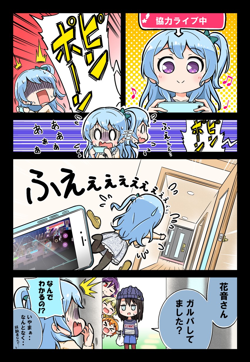 tsurumaki kokoro, okusawa misaki, matsubara kanon, seta kaoru, and kitazawa hagumi (bang dream!) drawn by kyou_(fr39)