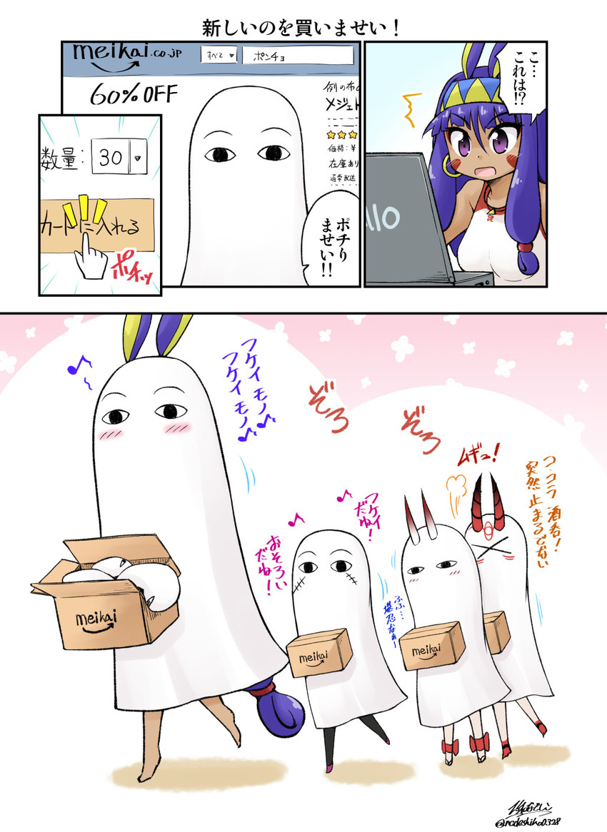 shuten douji, jack the ripper, nitocris, ibaraki douji, and medjed (fate and 3 more) drawn by yamato_nadeshiko