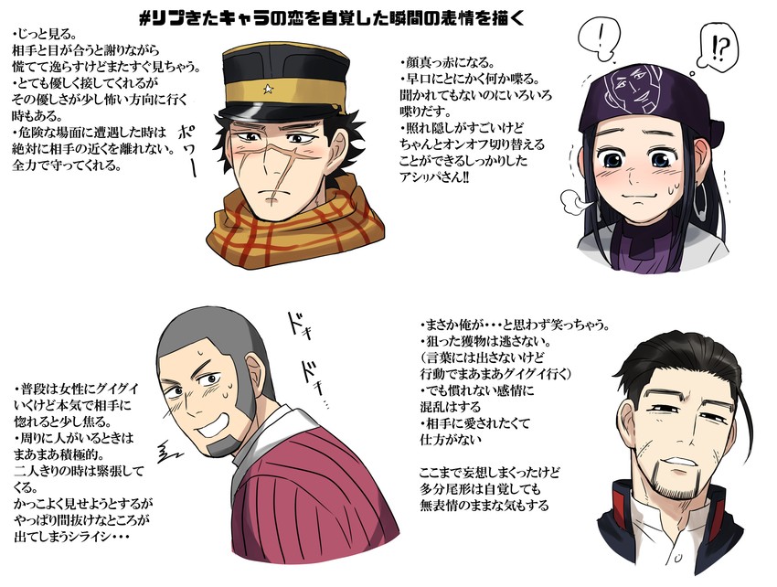 sugimoto saichi, ogata hyakunosuke, asirpa, and shiraishi yoshitake (golden kamuy) drawn by menma_kozo