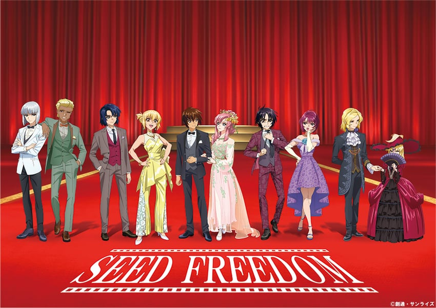 cagalli yula athha, athrun zala, lacus clyne, lunamaria hawke, kira yamato, and 5 more (gundam and 2 more)