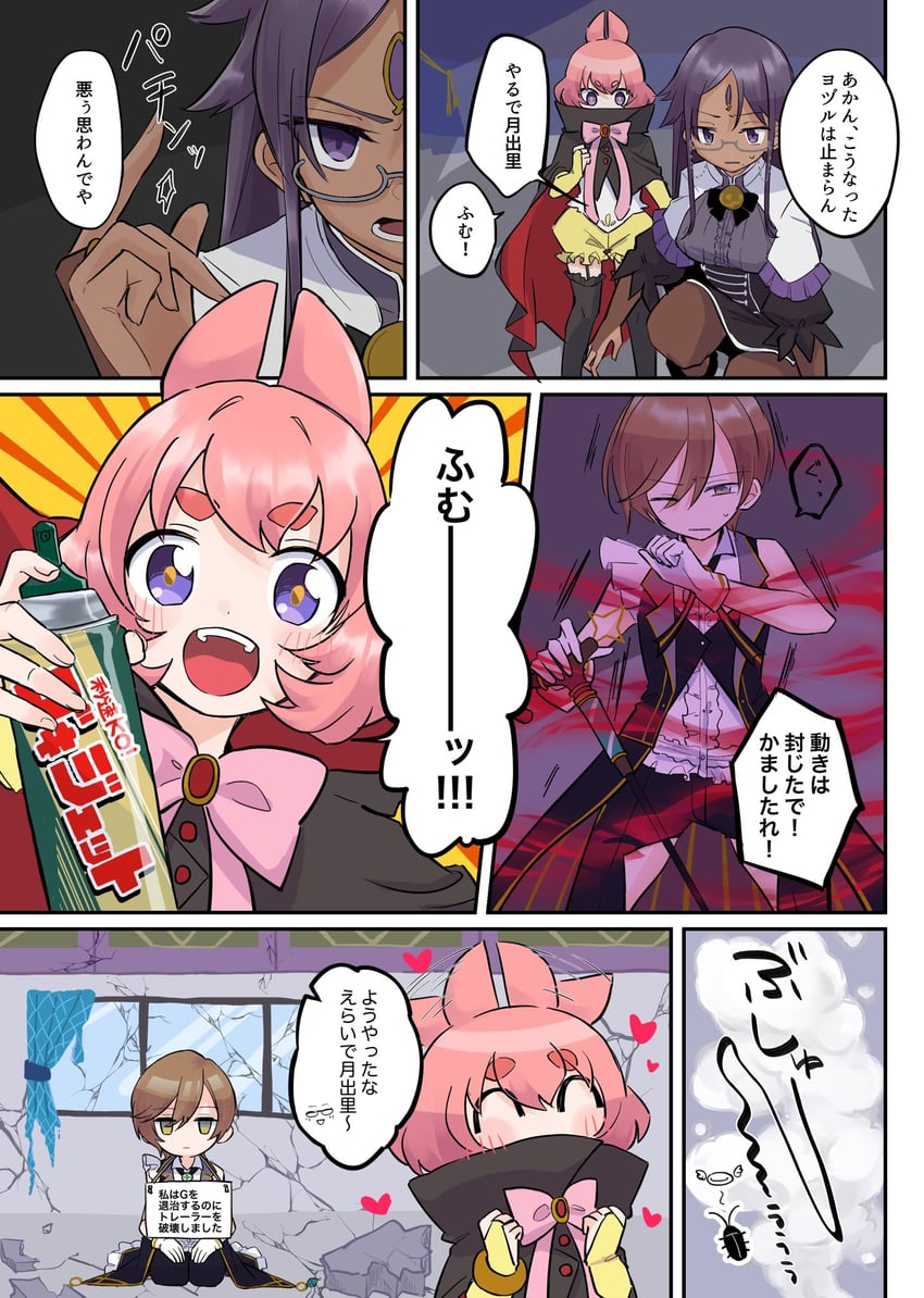 sasame yozuru, sawa sudachi, and livia medeiros (mahou shoujo madoka magica and 1 more) drawn by ultimate_magnum